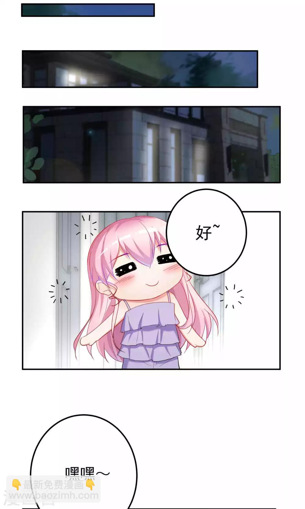 第63话9