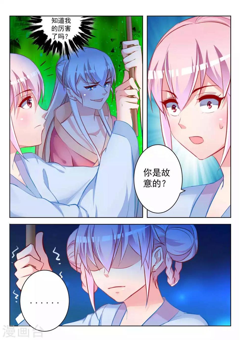 第44话19