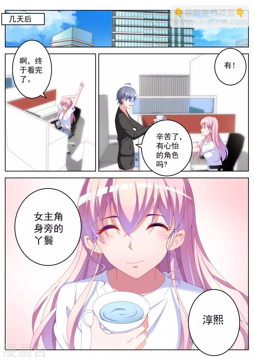第36话1
