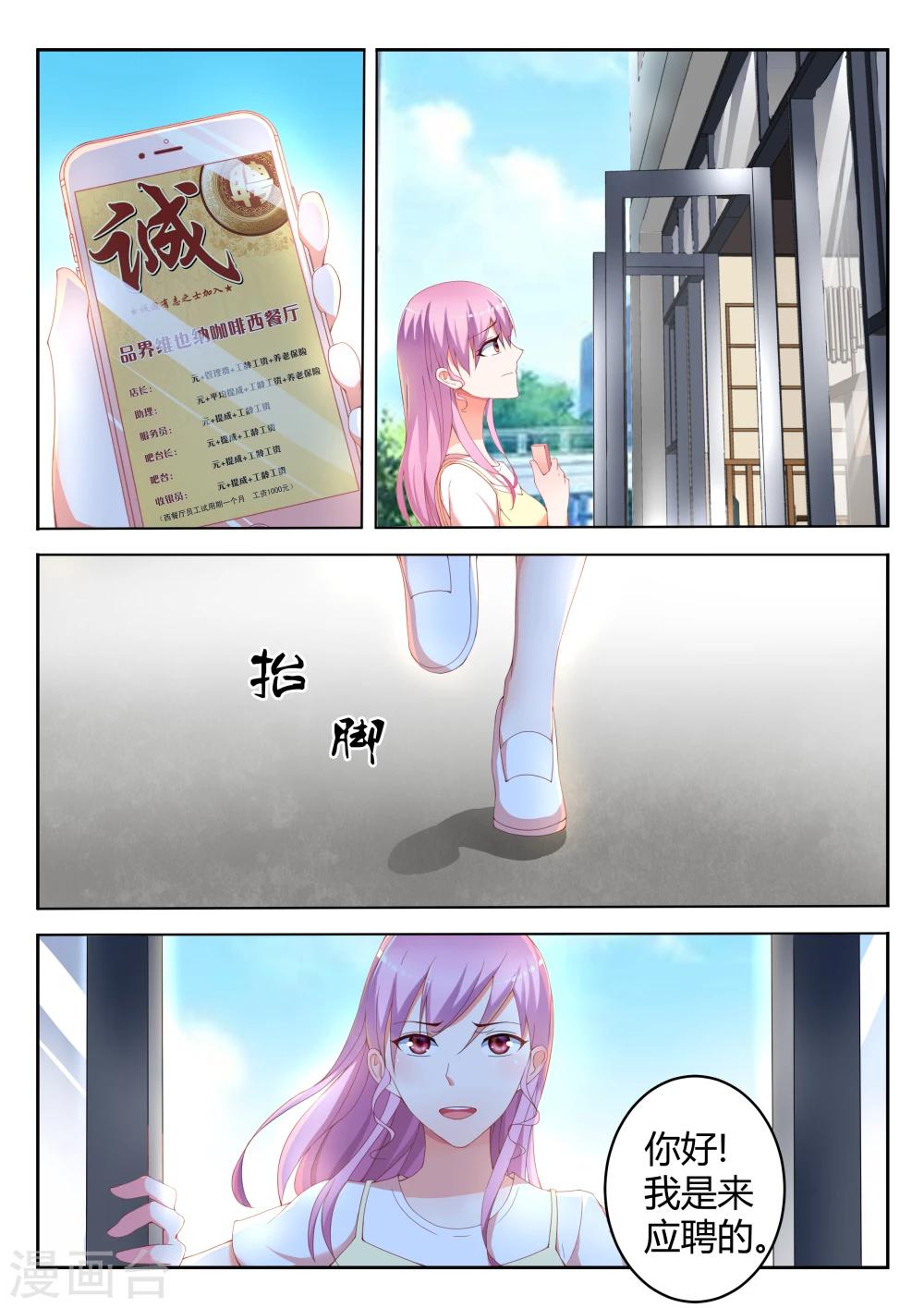 第4话8