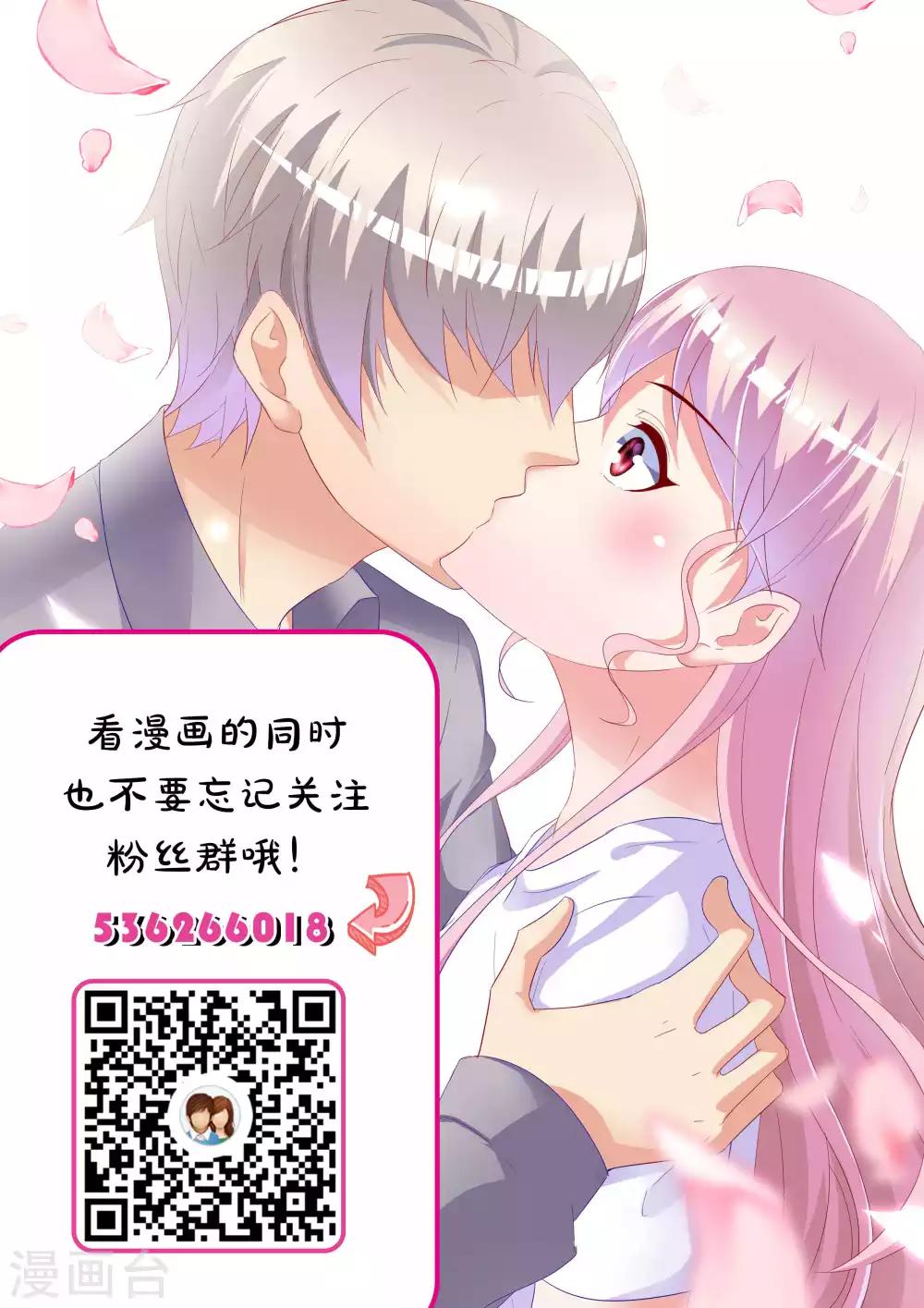 第50话25