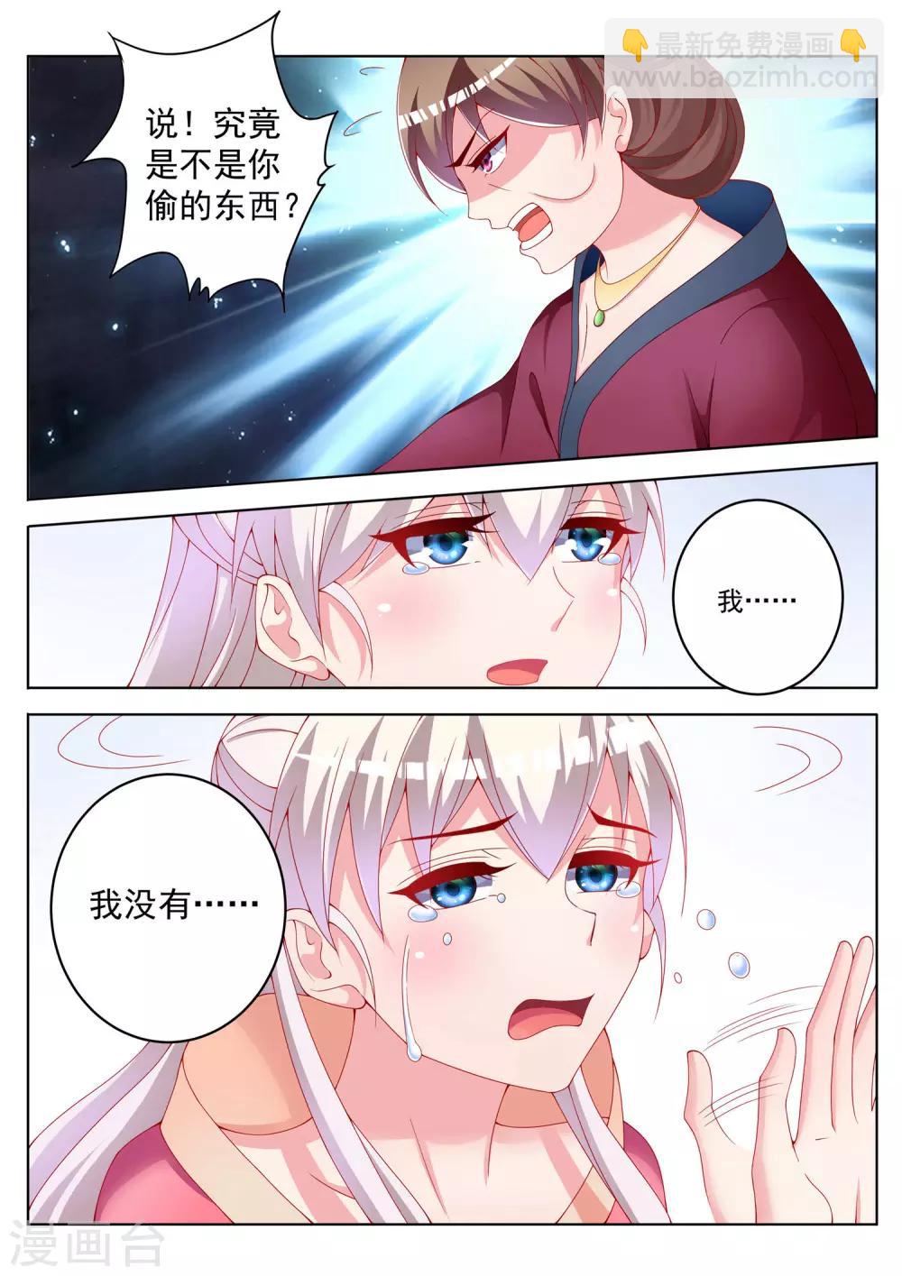 第43话15