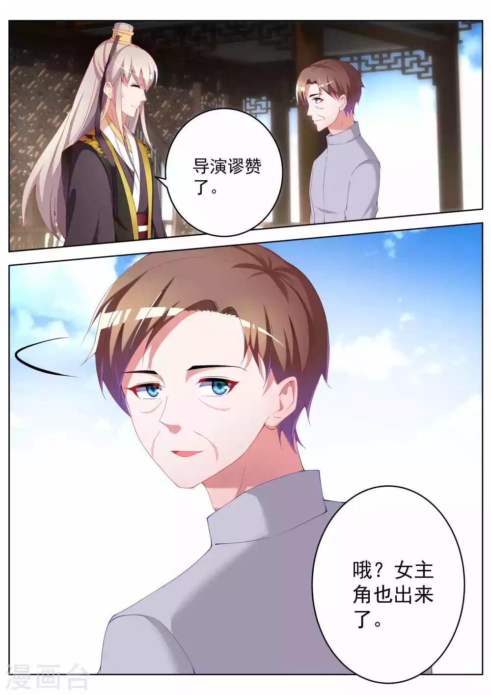 第37话2