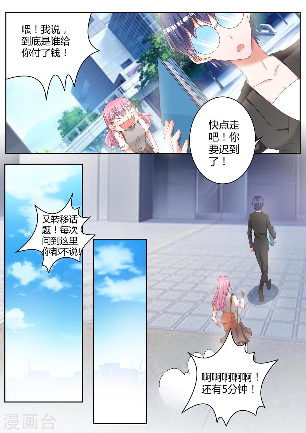 第11话18