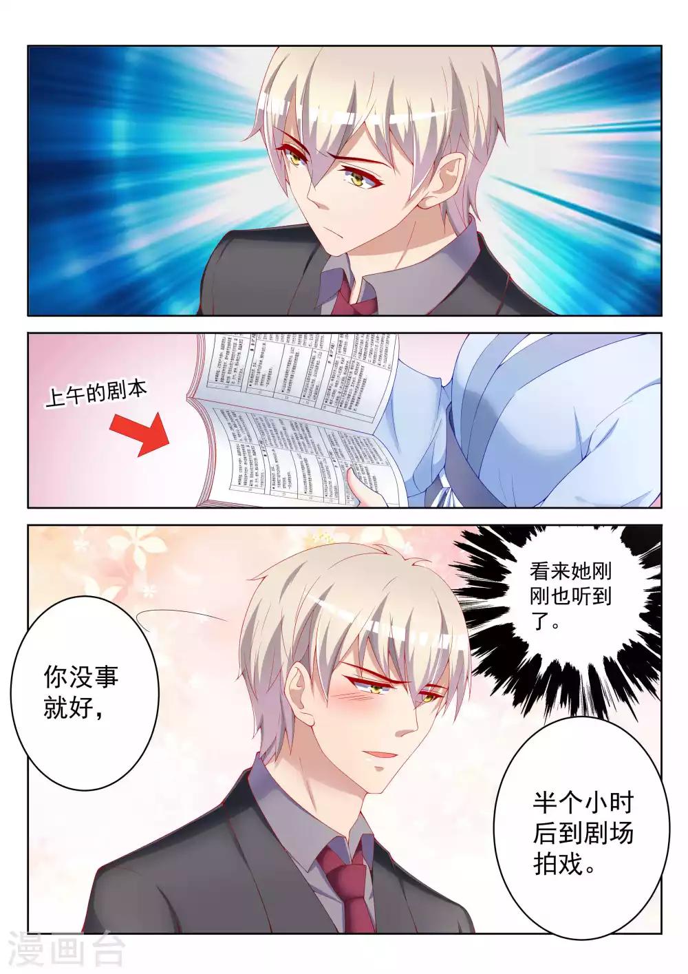 第44话15