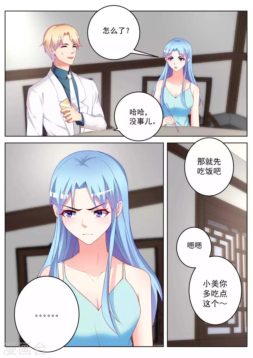 第56话13