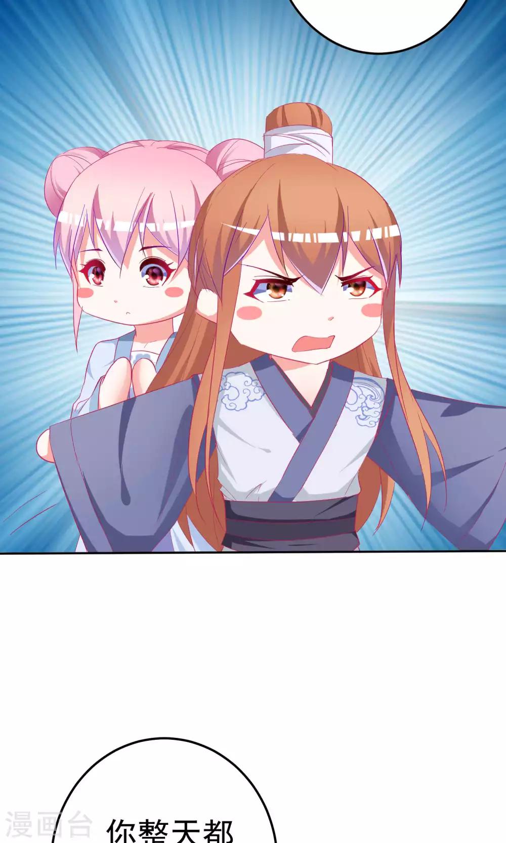 第66话11