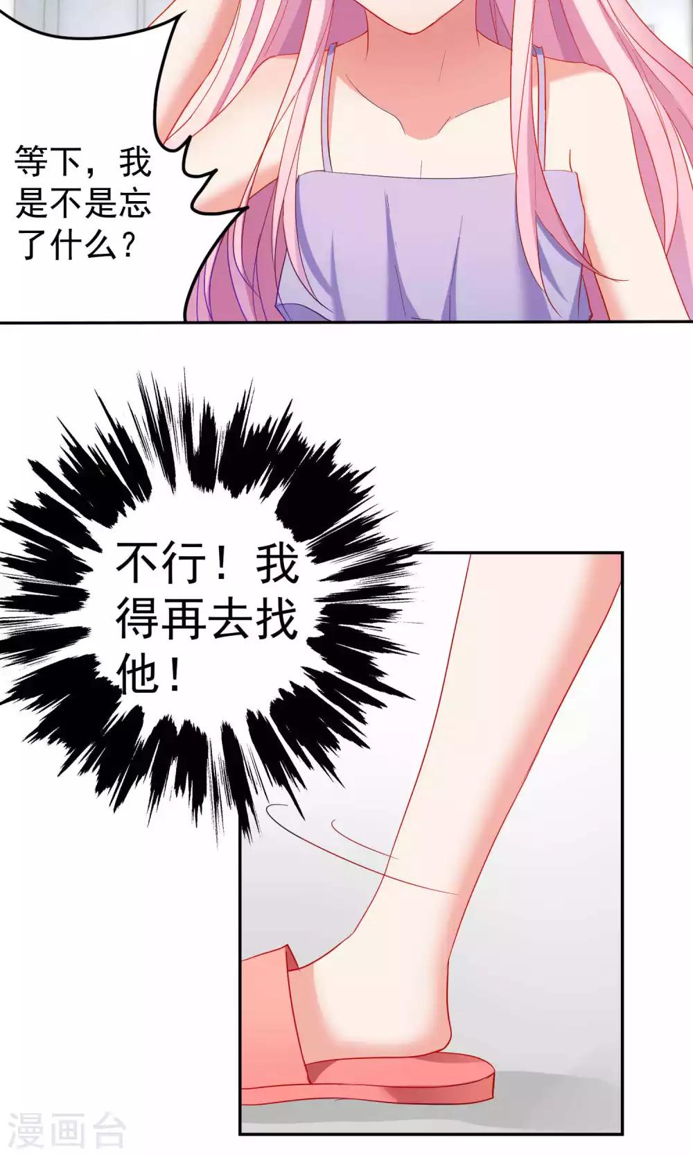 第63话11
