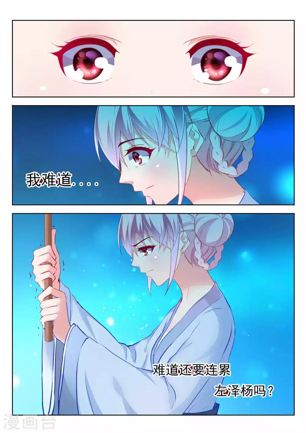 第44话24