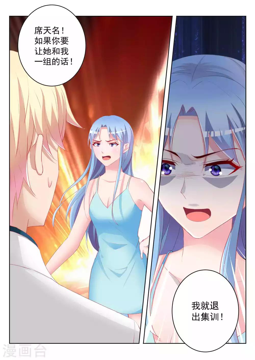 第47话22
