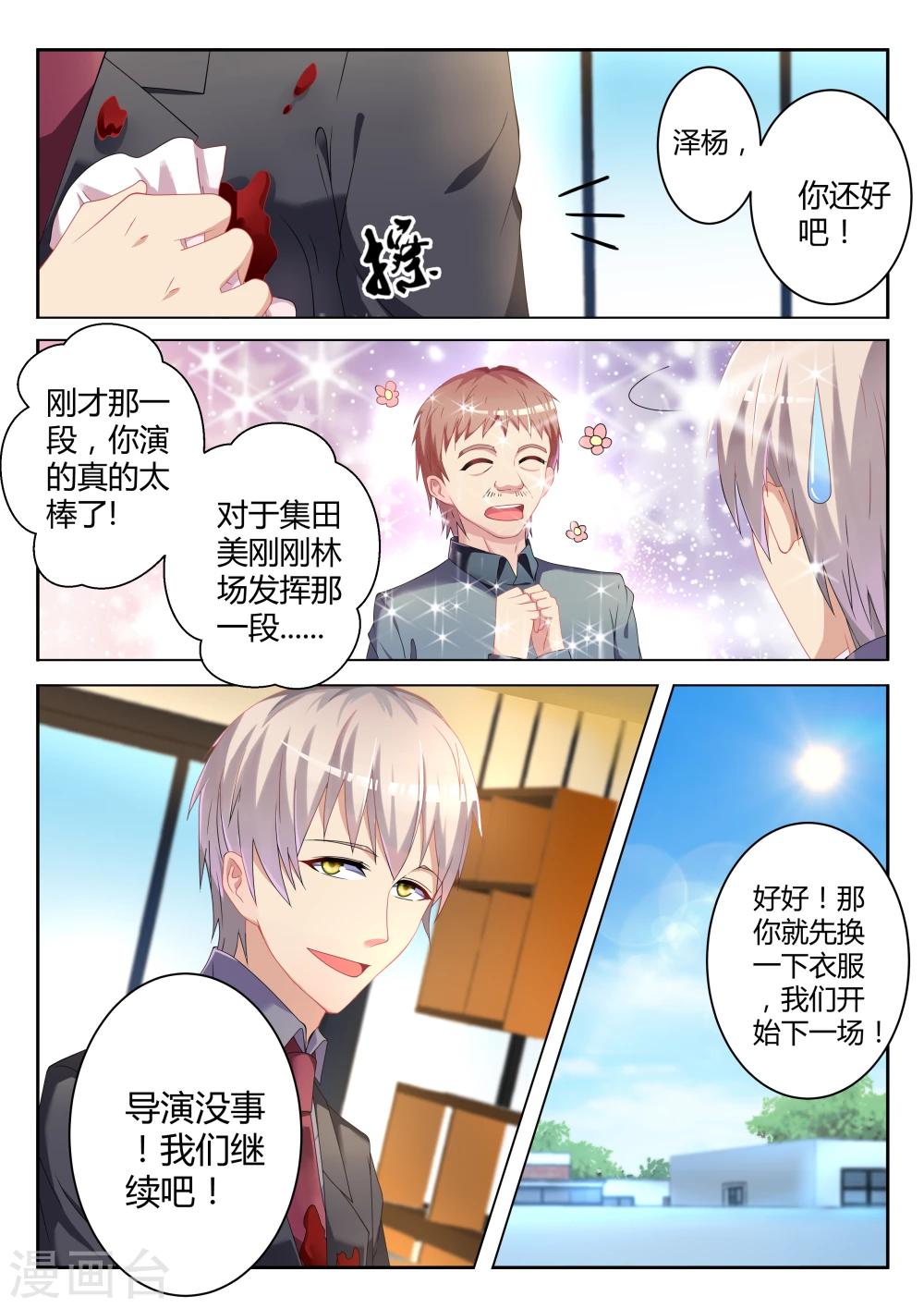 第6话16