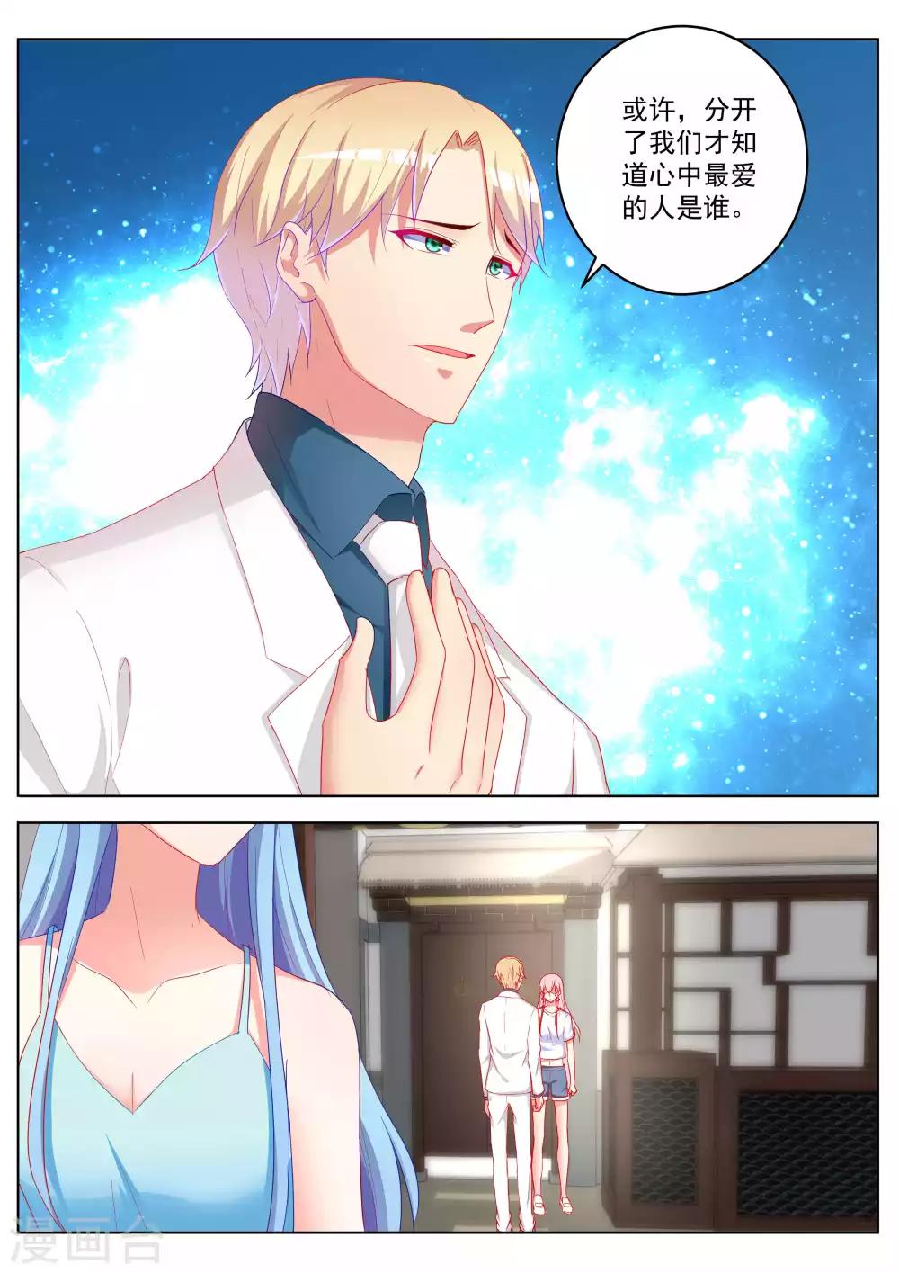 第56话22