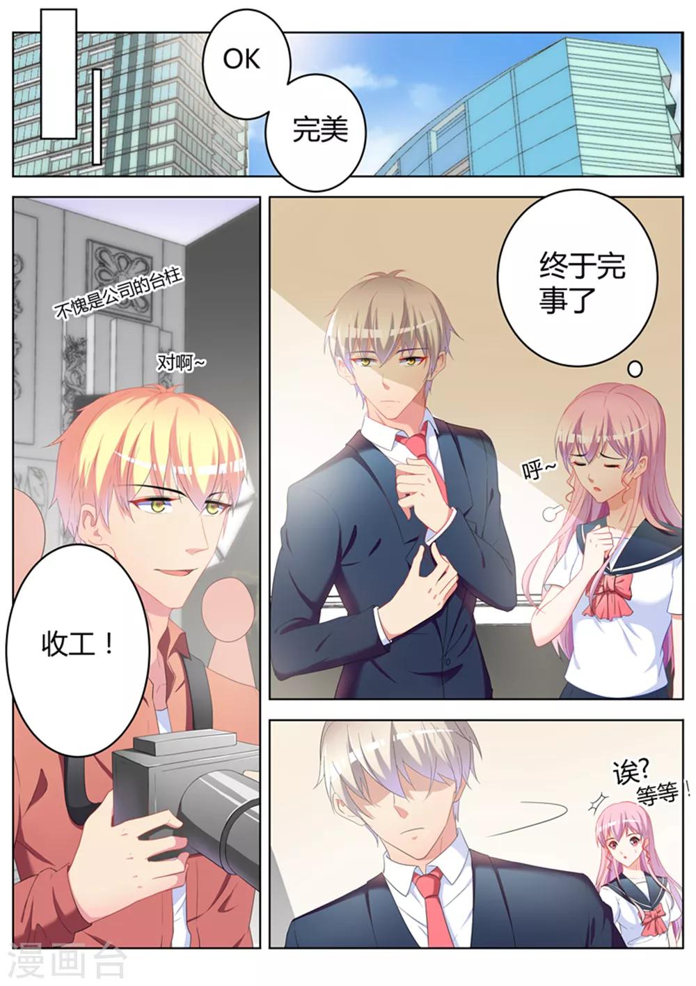 第28话1