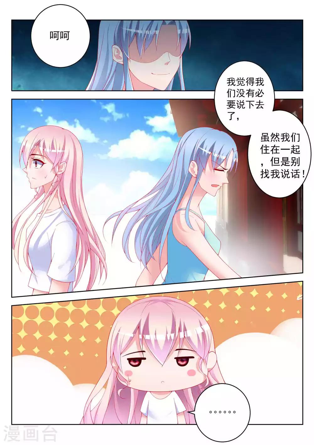 第47话16