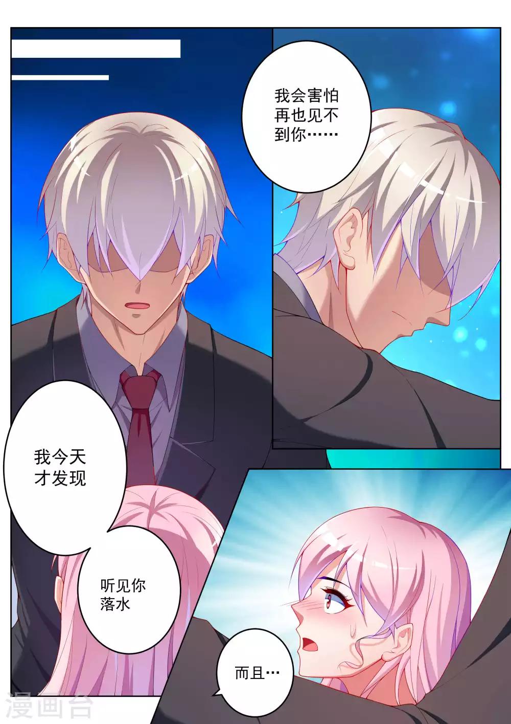 第52话9