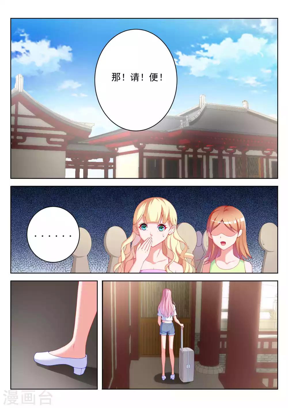 第47话9