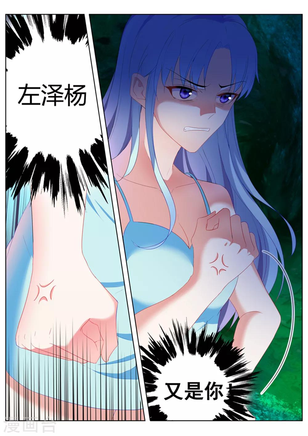 第28话9
