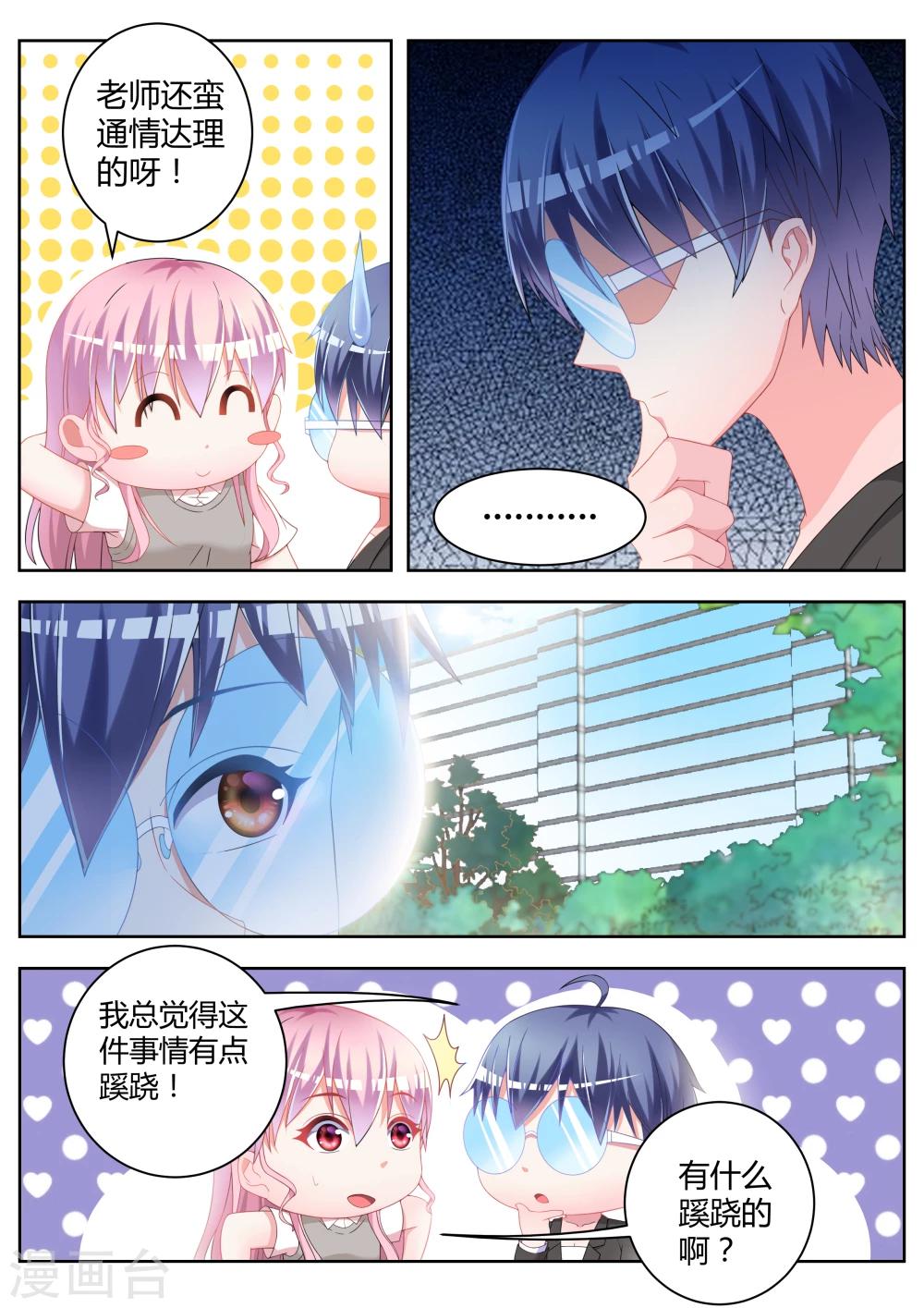 第14话1