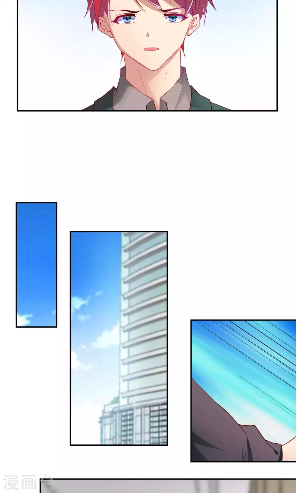 第66话23