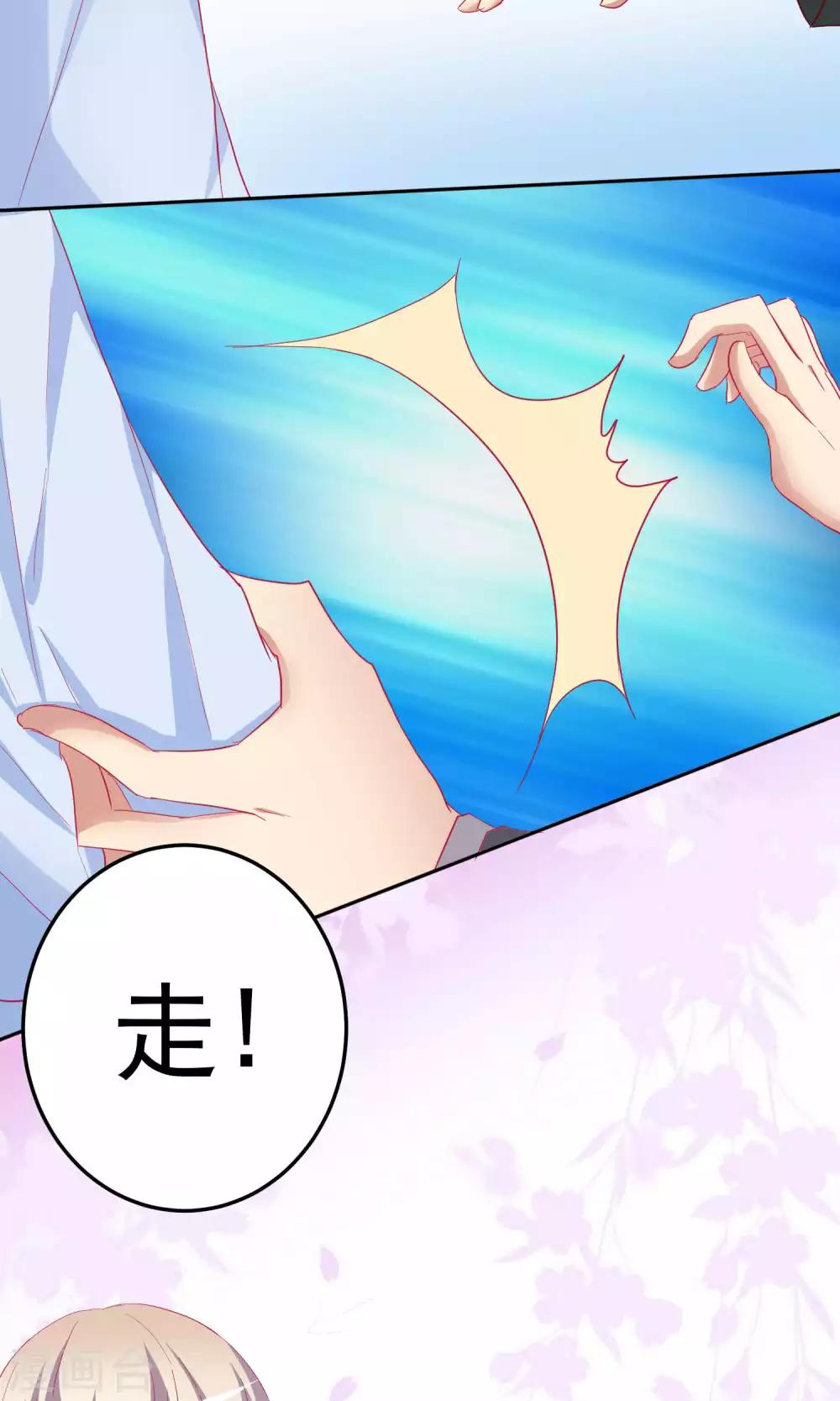 第66话18