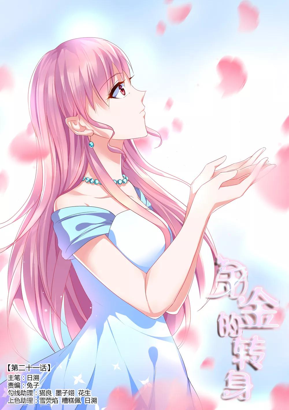 第21话0