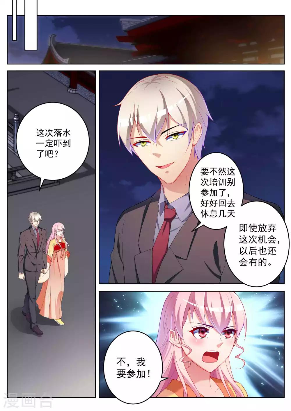 第53话1
