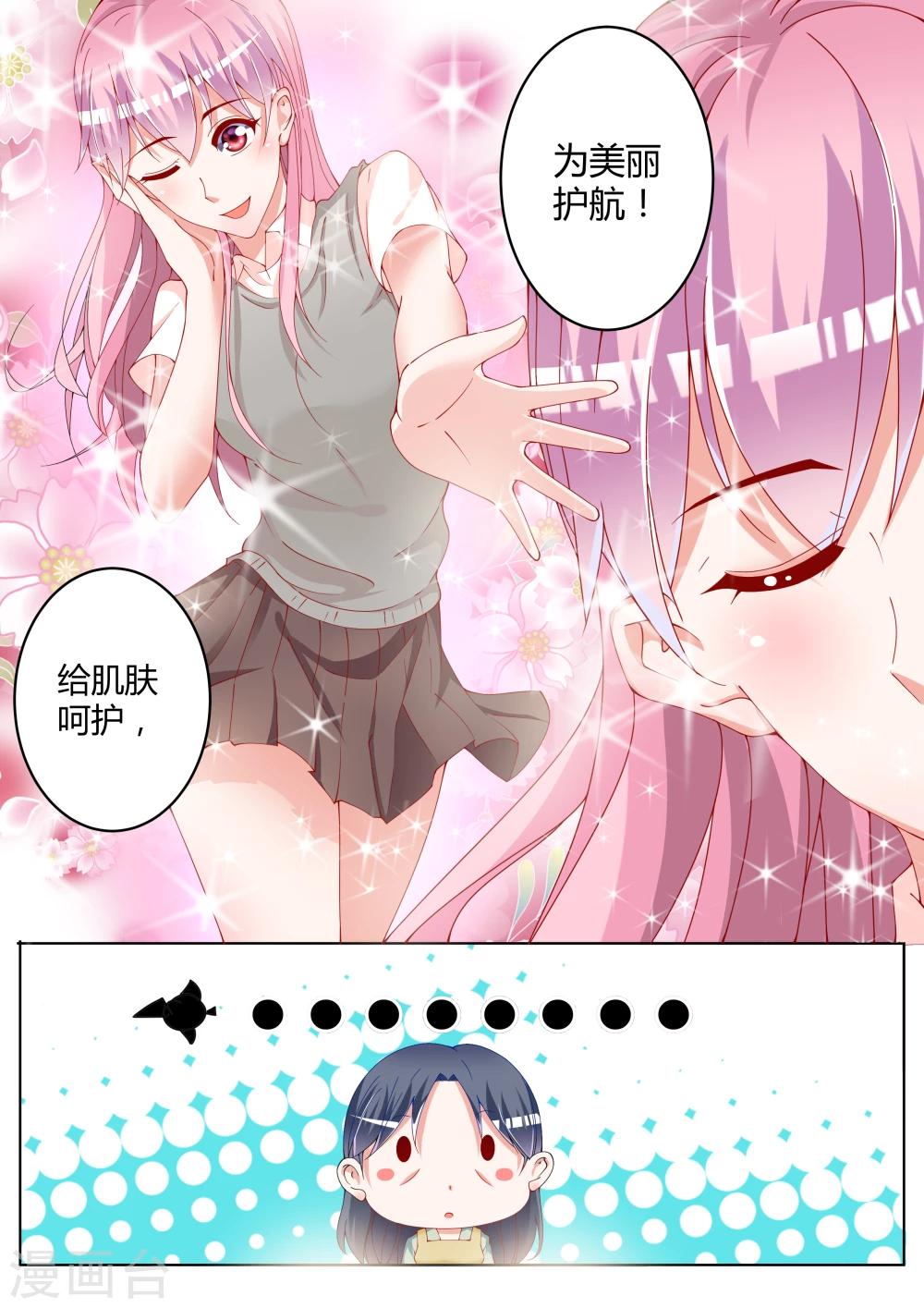 第15话14
