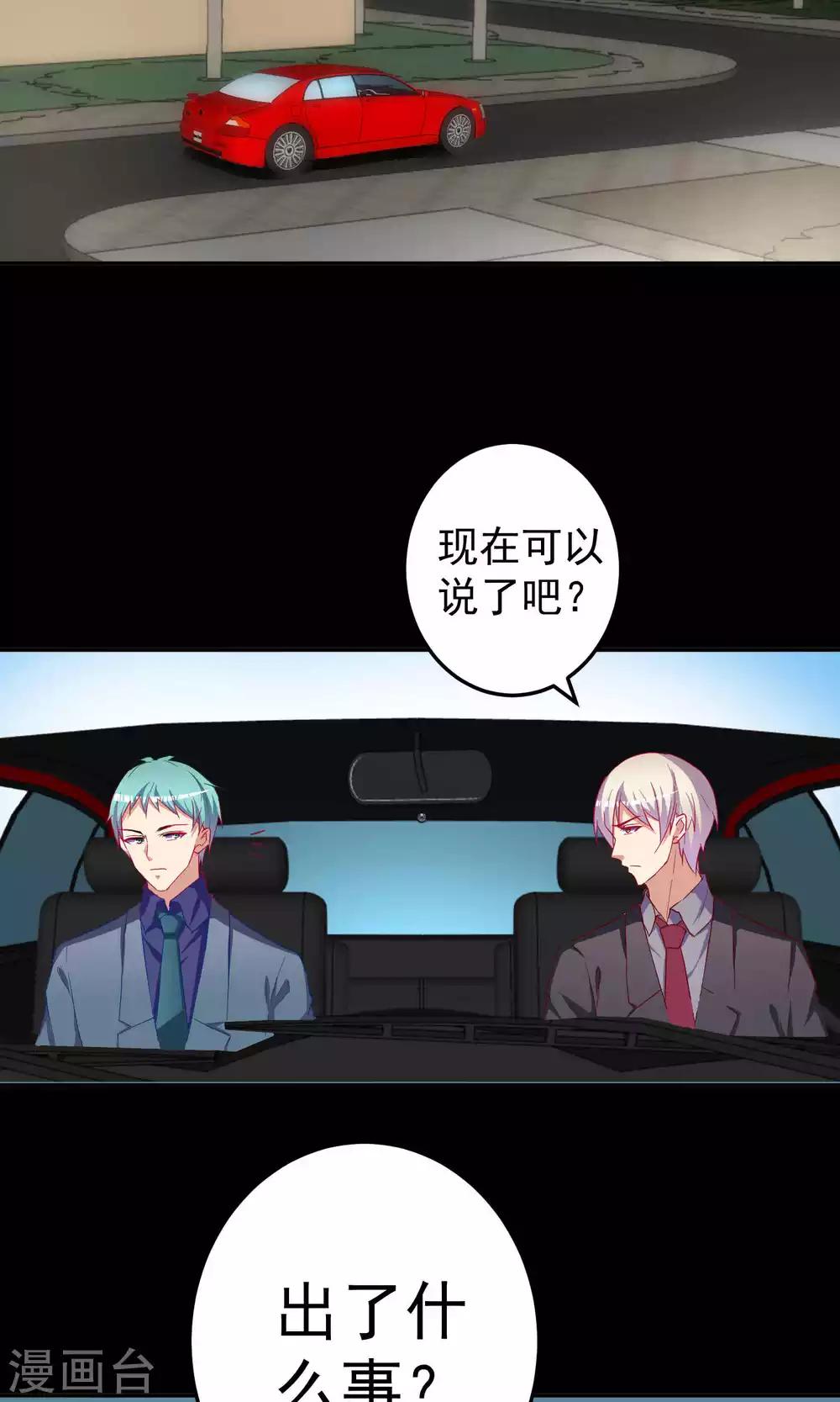 第60话25