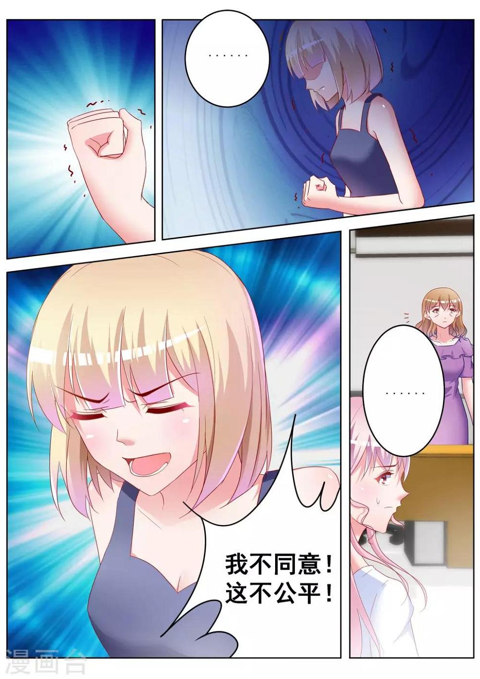 第34话11