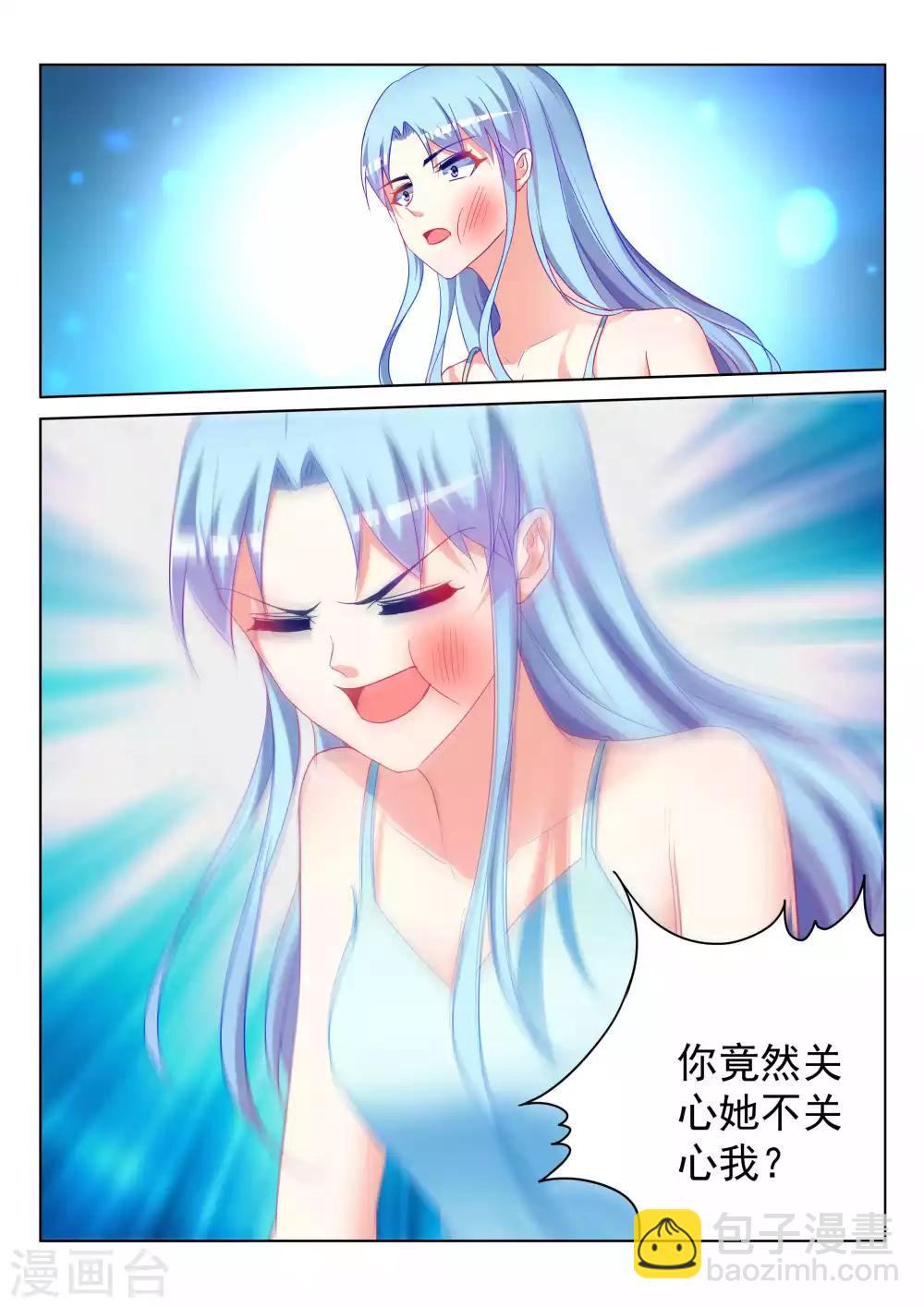 第57话24
