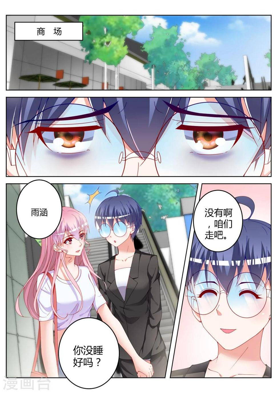 第19话13
