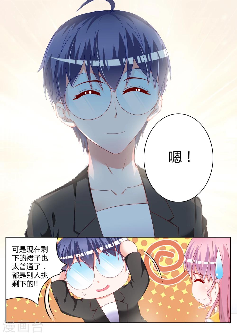 第16话20
