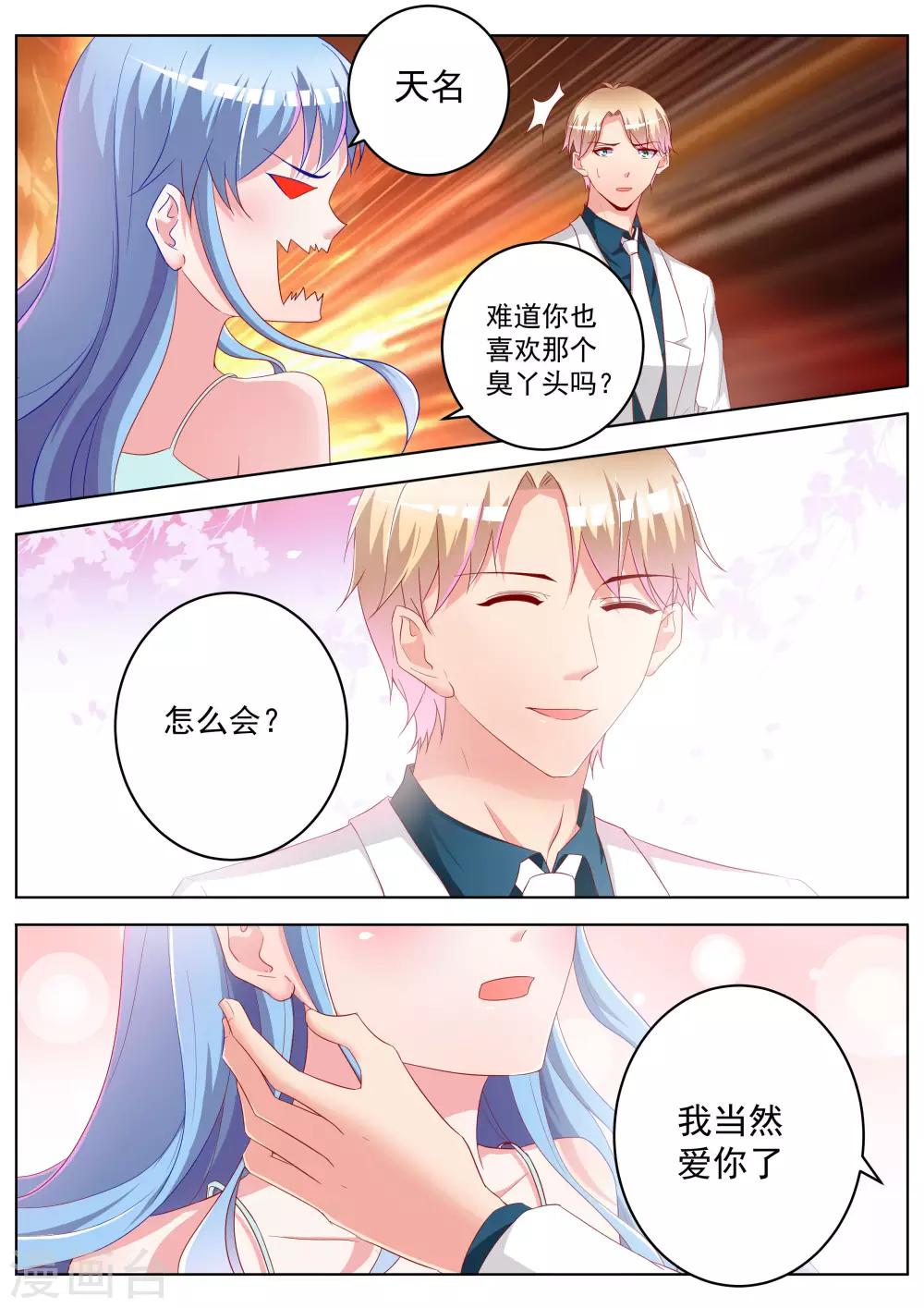 第34话5