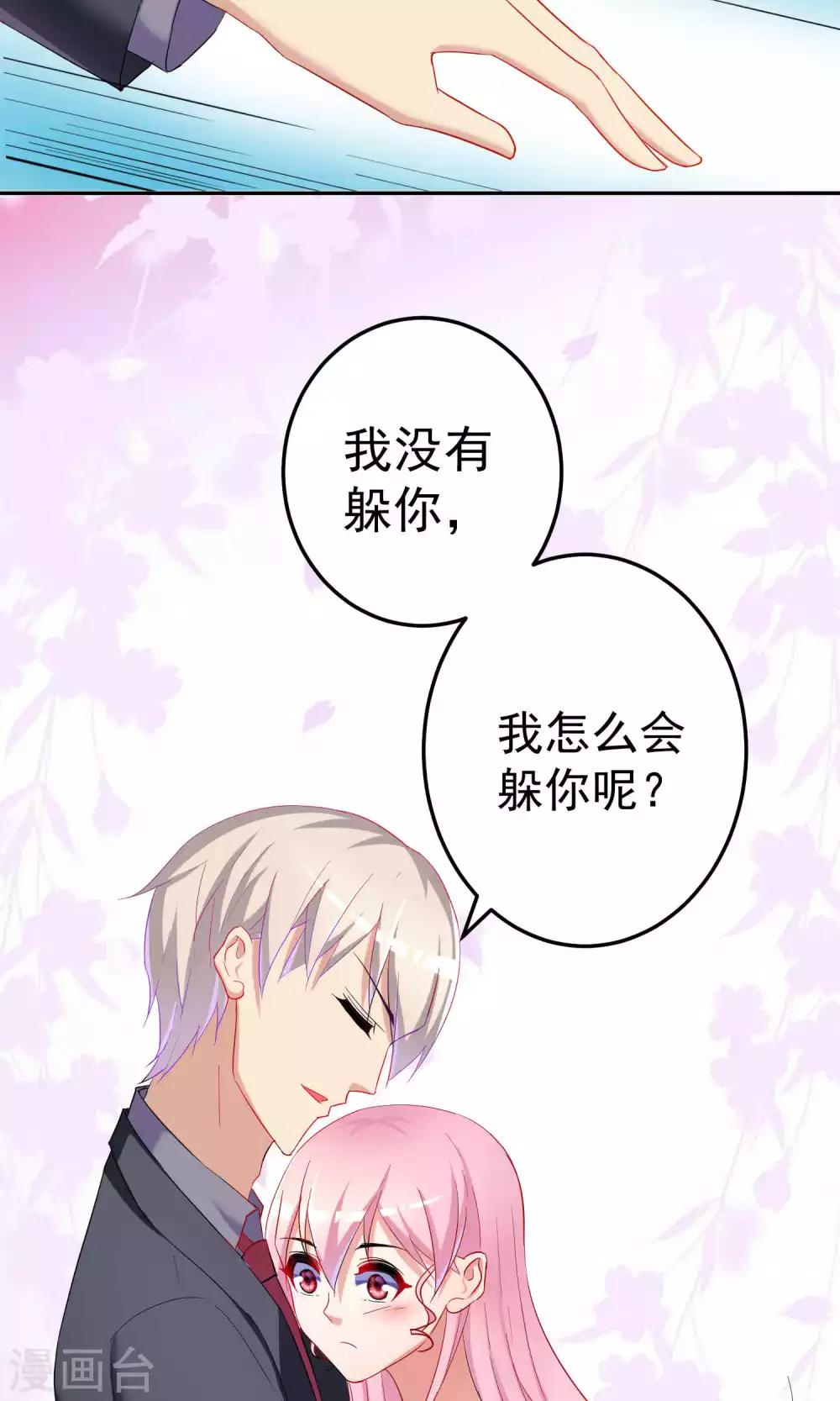 第63话6