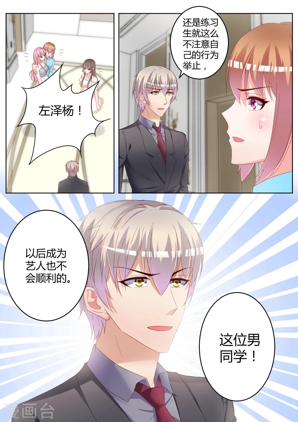 第24话16