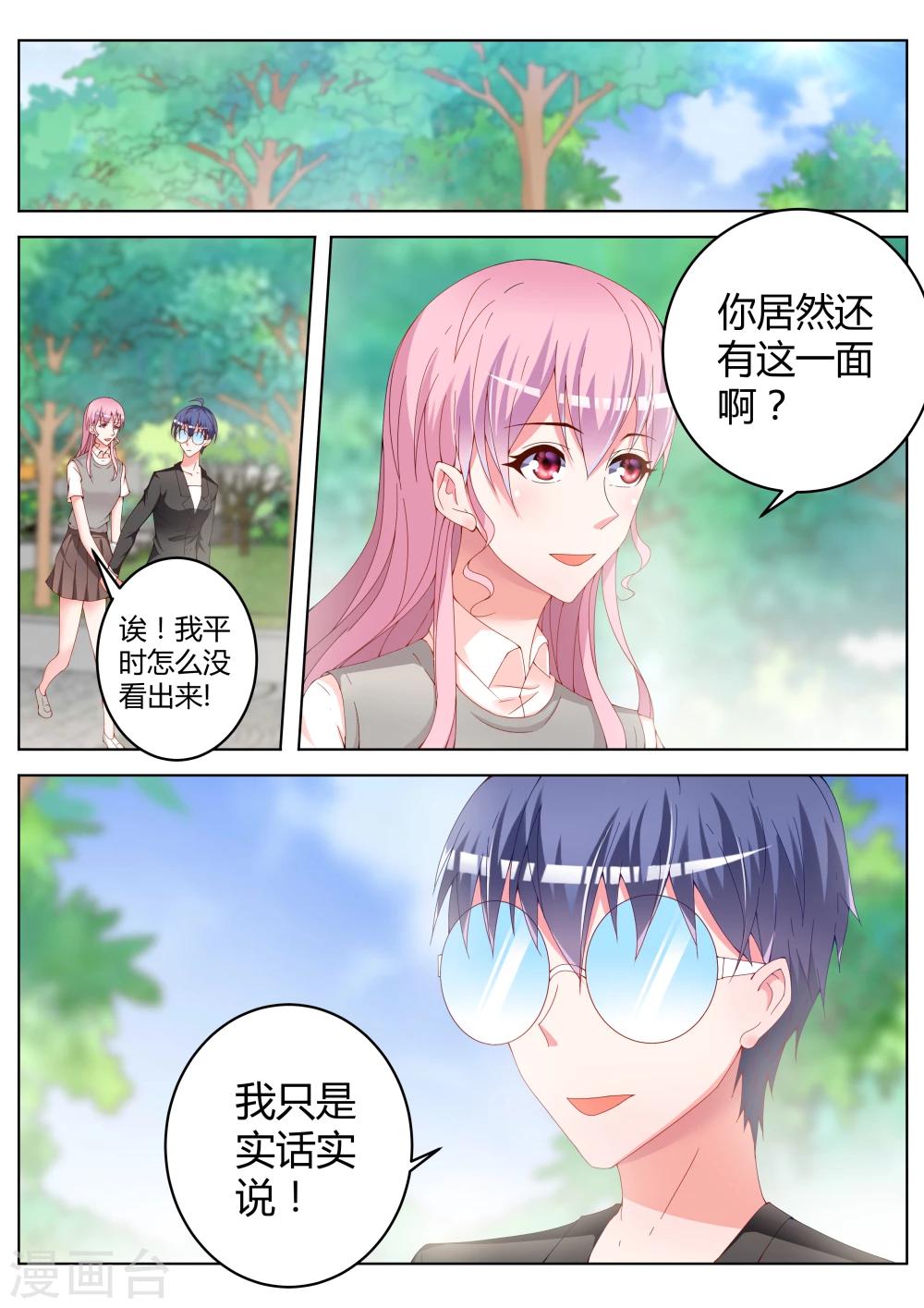 第13话12