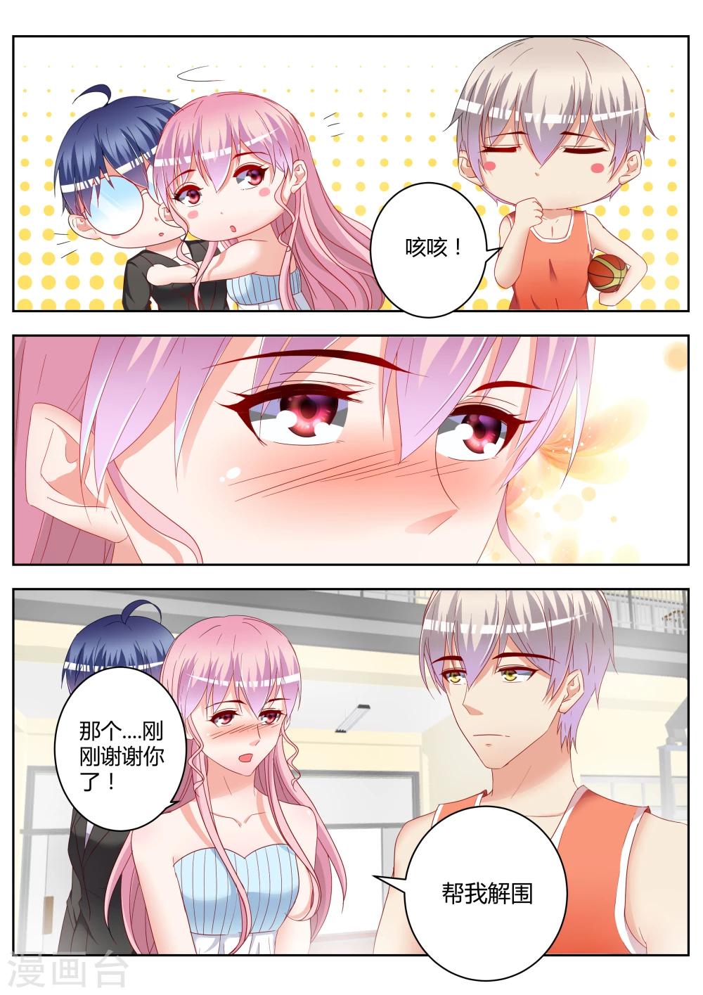 第21话23