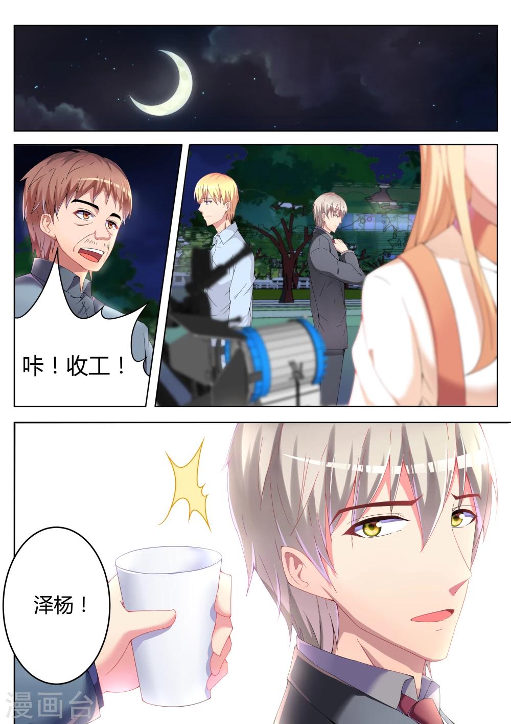 第9话9