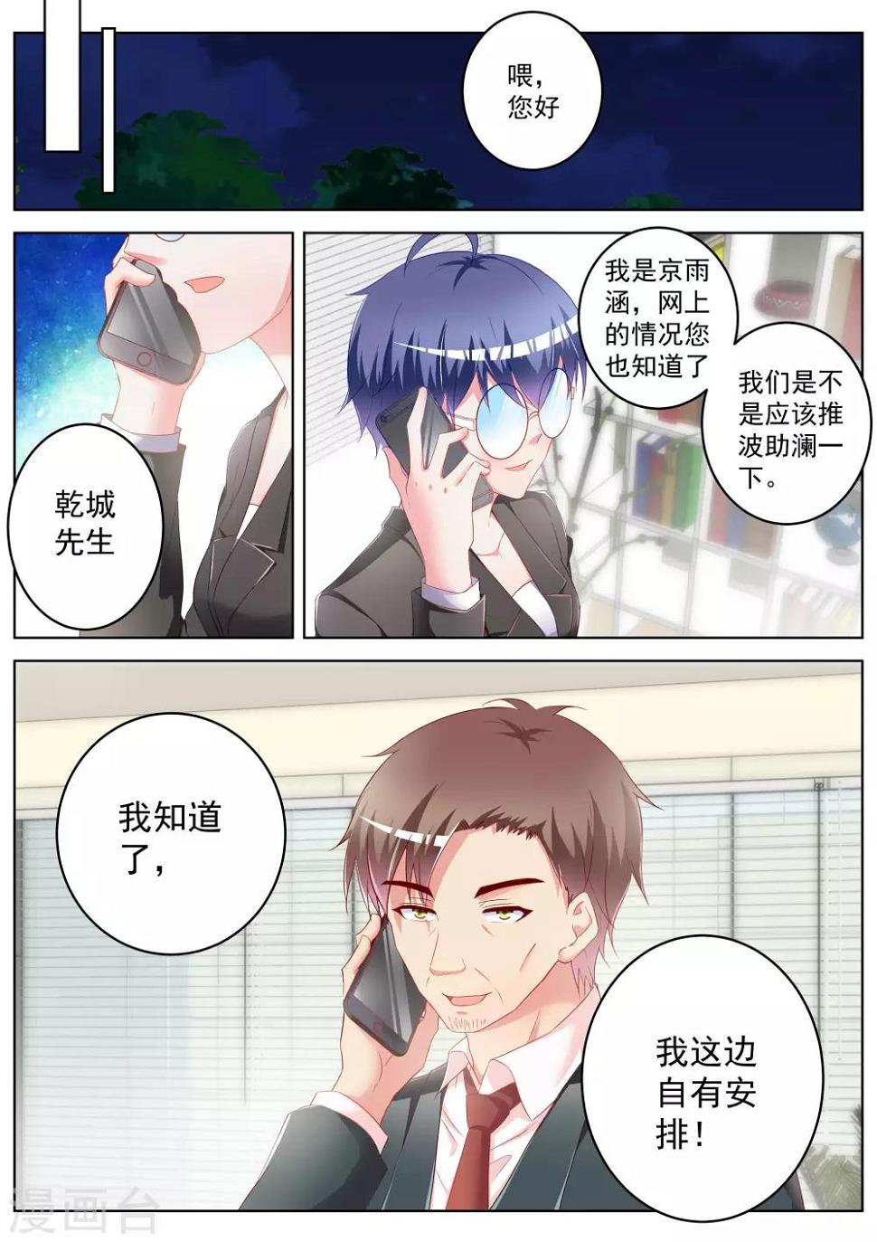 第34话1