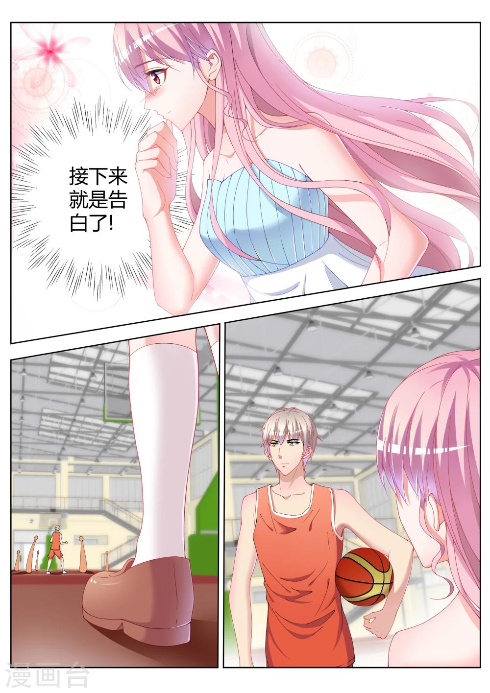 第21话3