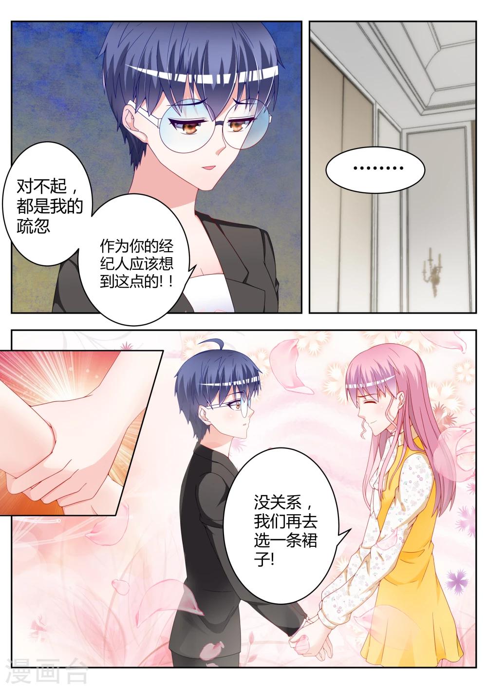 第16话19