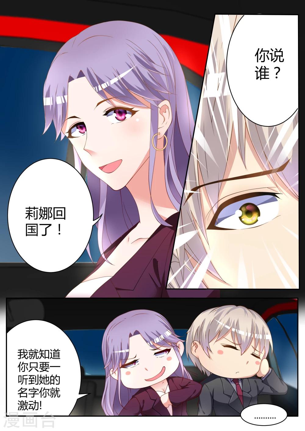 第9话23