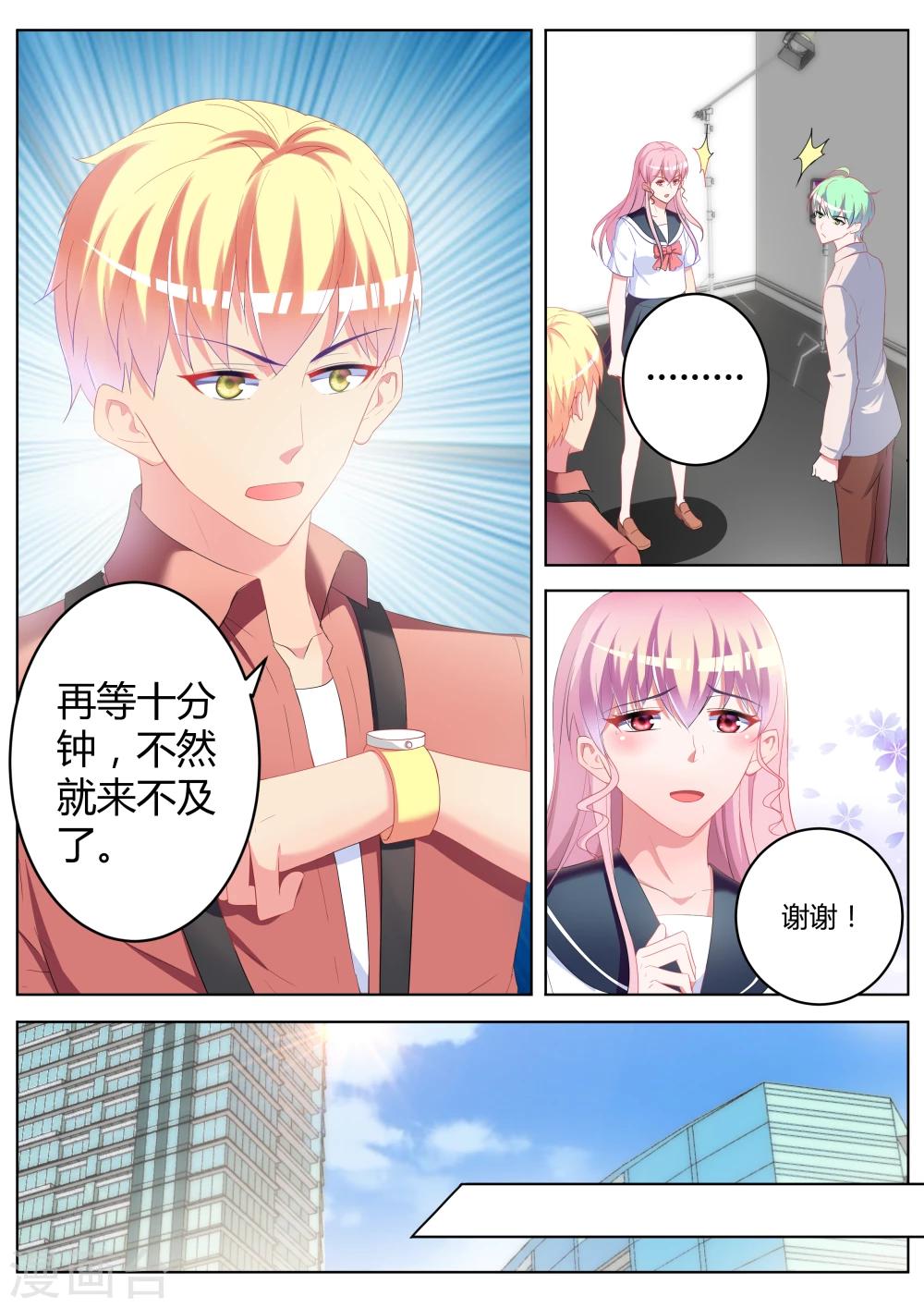 第27话7