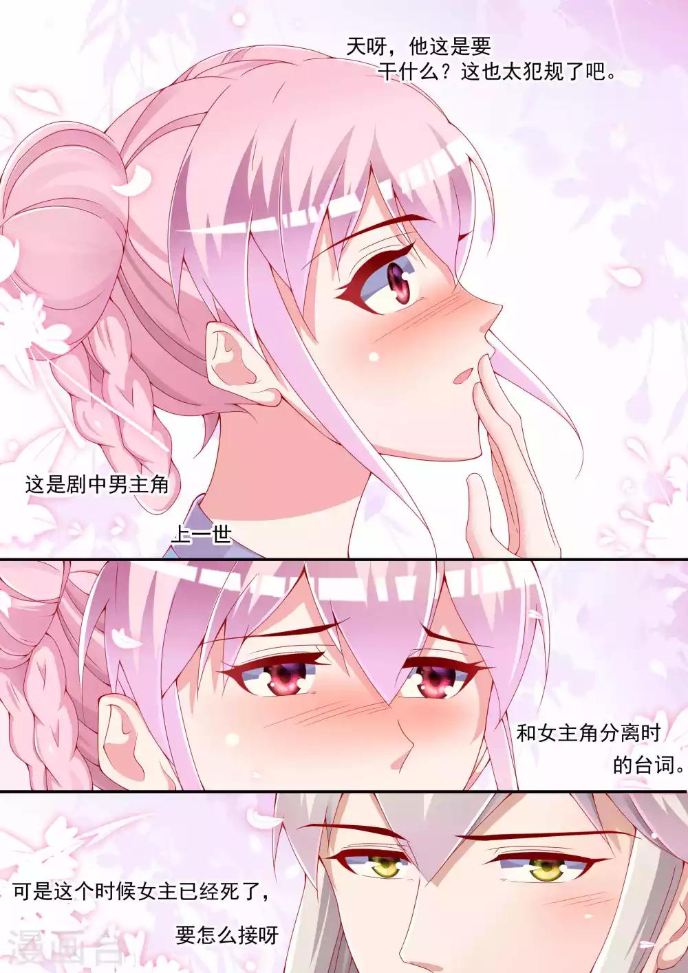 第37话18