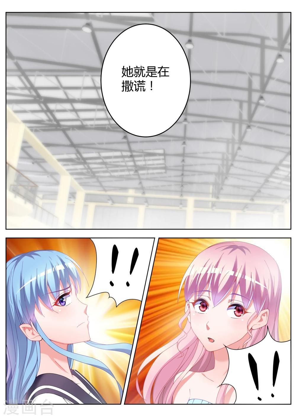 第21话11