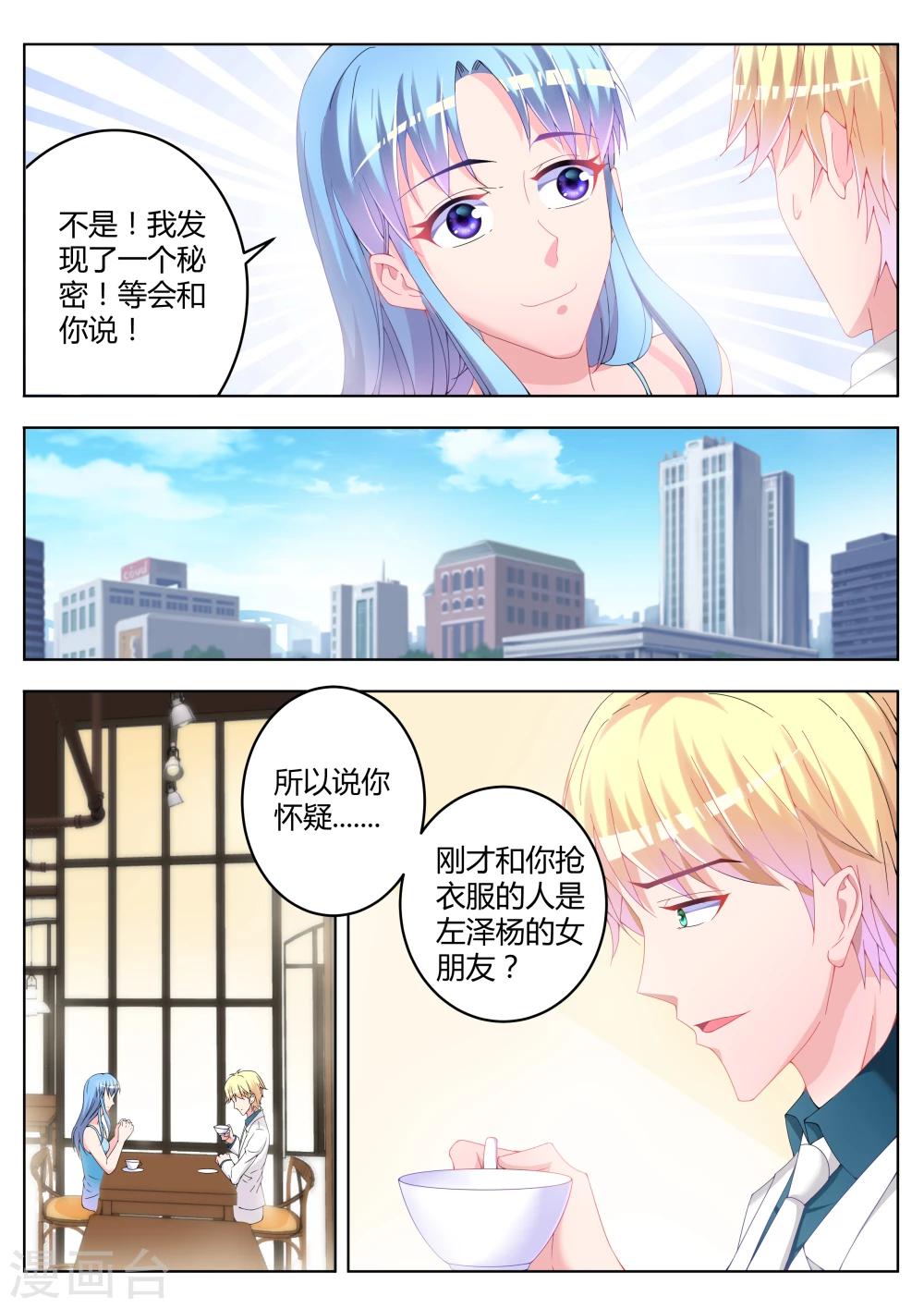 第15话6
