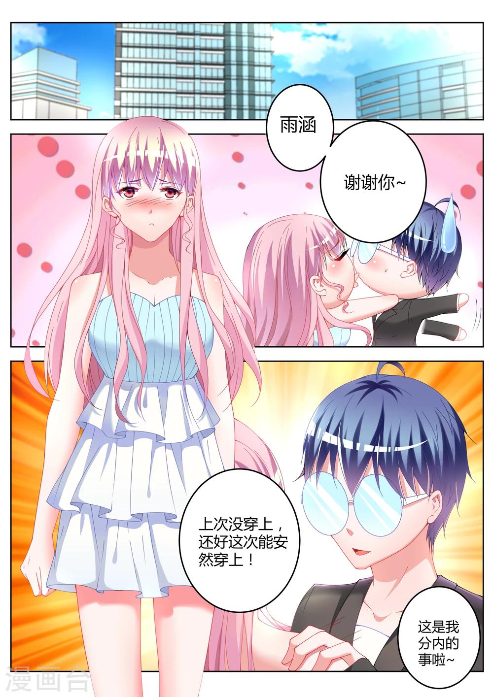 第21话1