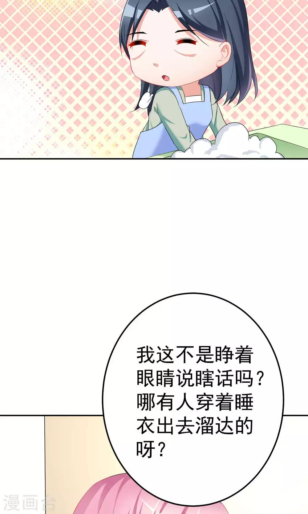 第65话22