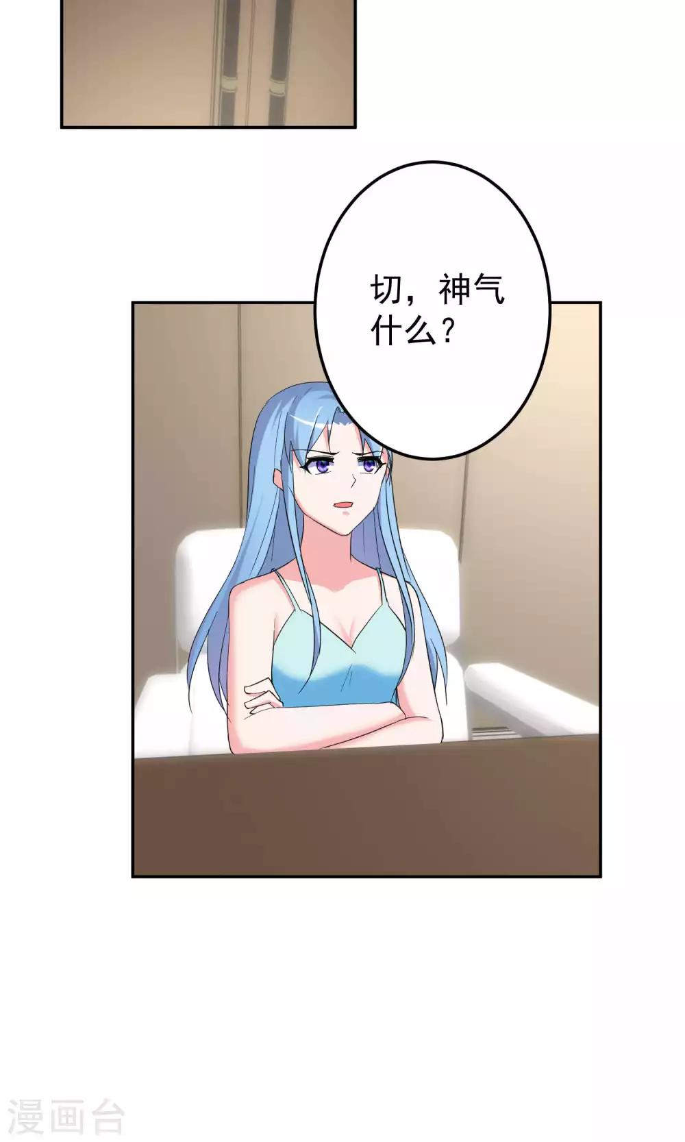 第65话29