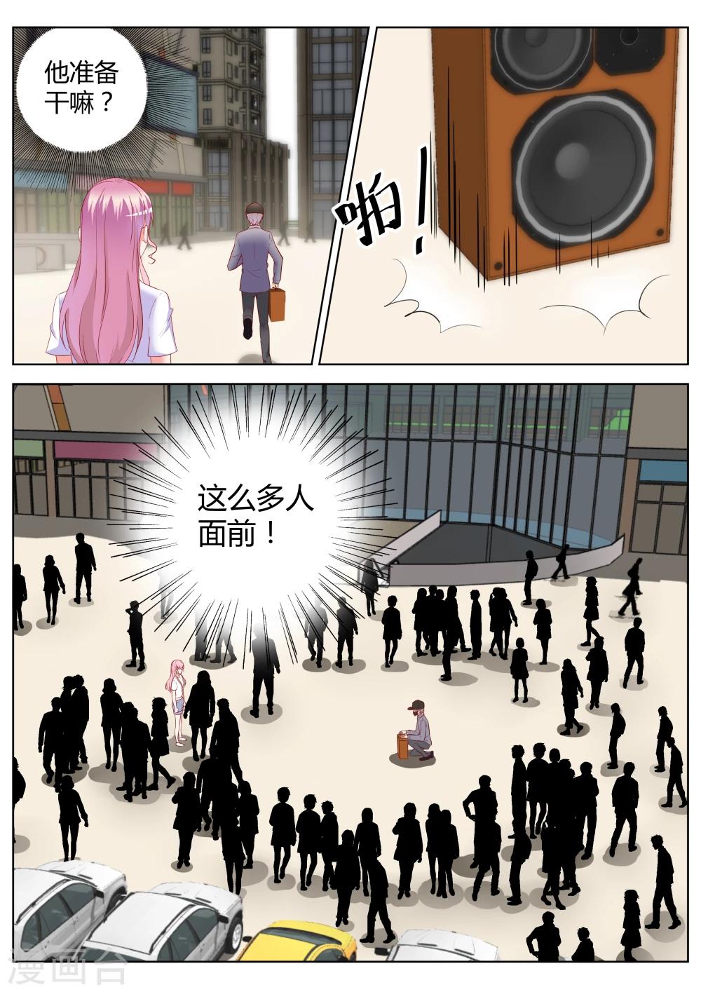 第29话15